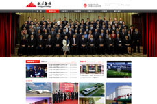 金年会(金字招牌,信誉至上)网站改版并正式上线 金年会(金字招牌,信誉至上)网站改版并正式上线