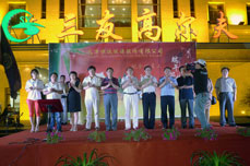 “端午有爱在恒运 粽香情浓似家人”恒运公司端午主题晚会隆重举行 “端午有爱在恒运 粽香情浓似家人”恒运公司端午主题晚会隆重举行