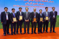 “首届沙迦中国农业博览会”金奖企业今天产生 “首届沙迦中国农业博览会”金奖企业今天产生