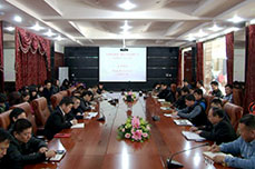 金年会(金字招牌,信誉至上)马年第一次扩大会议 金年会(金字招牌,信誉至上)马年第一次扩大会议