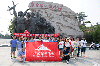 追寻红色足迹  感恩美好时代——金年会（金字招牌,信誉至上）组织员工参观学习红色景区