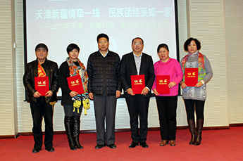 金年会（金字招牌,信誉至上）董事局主席李长云参加2015天津“恒爱行动” 爱心毛衣发放仪式