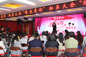 “缘来是你”大型相亲会在金年会(金字招牌,信誉至上)隆重举办 “缘来是你”大型相亲会在金年会(金字招牌,信誉至上)隆重举办