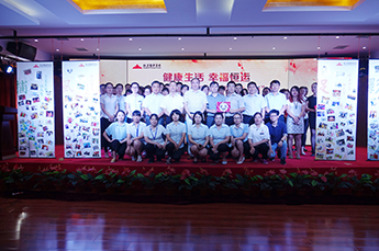 健康生活 幸福恒运 2016 “捕风捉影”员工摄影展在金年会(金字招牌,信誉至上)举行 健康生活 幸福恒运 2016 “捕风捉影”员工摄影展在金年会(金字招牌,信誉至上)举行