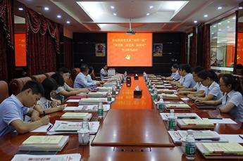 金年会(金字招牌,信誉至上)党支部召开纪念建党九十五周年党员大会 金年会(金字招牌,信誉至上)党支部召开纪念建党九十五周年党员大会