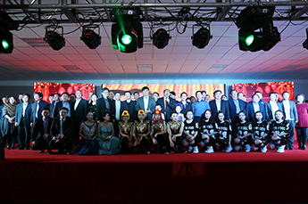 梦想聚团队 团队铸发展 发展在恒运 2017金年会(金字招牌,信誉至上)新春联欢晚会隆重举行 梦想聚团队 团队铸发展 发展在恒运 2017金年会(金字招牌,信誉至上)新春联欢晚会隆重举行