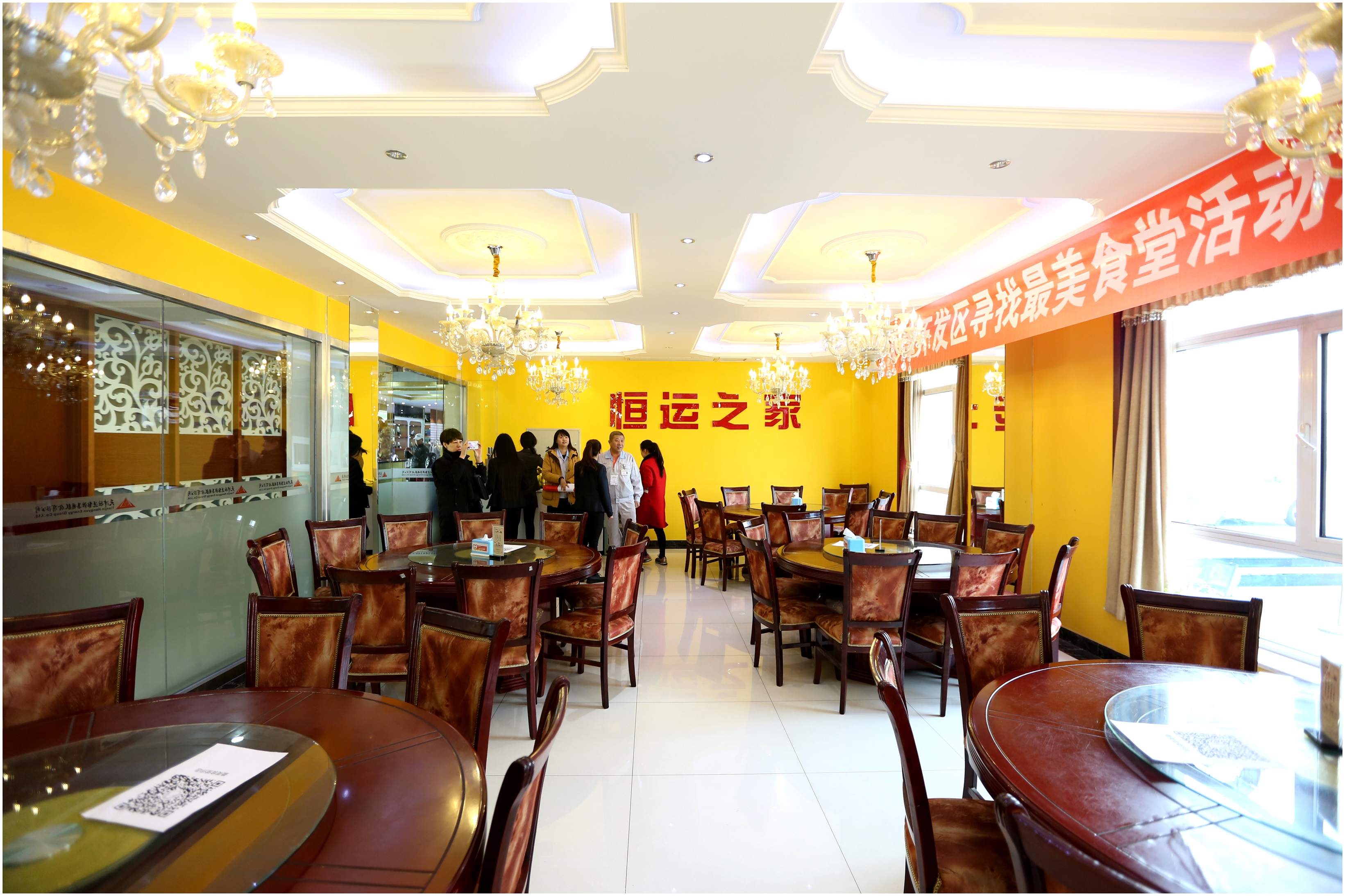 天津开发区总工会“寻找最美食堂”活动走进金年会（金字招牌,信誉至上）