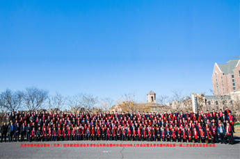 坚定信念谋发展 抢抓机遇再出发 天津市德州商会德州(天津)经济建设促进会天津市山东商会德州分会2019年工作会议暨第一届第二次会员大会工作会议隆重召开 坚定信念谋发展 抢抓机遇再出发 天津市德州商会德州(天津)经济建设促进会天津市山东商会德州分会2019年工作会议暨第一届第二次会员大会工作会议隆重召开