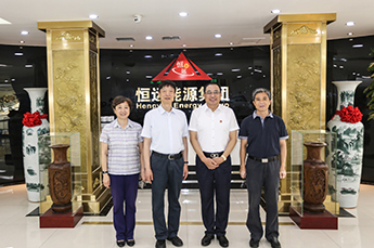 全国工商联副主席 市政协副主席 市工商联主席 黎昌晋领导一行莅临金年会(金字招牌,信誉至上)考察调研 全国工商联副主席 市政协副主席 市工商联主席 黎昌晋领导一行莅临金年会(金字招牌,信誉至上)考察调研